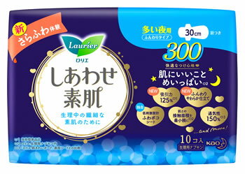 花王 ロリエ しあわせ素肌 ふんわりタイプ 多い夜用 300 羽つき (10個) 30cm 生理用ナプキン　【医薬部外品】