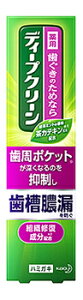 花王 ディープクリーン 薬用ハミガキ 歯周病予防 (100g) 歯槽膿漏 歯みがき粉　【医薬部外品】