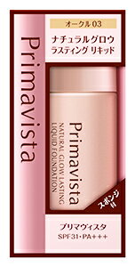 花王 プリマヴィスタ ナチュラルグロウ ラスティング リキッドファンデーション オークル03 OC3 SPF31 PA+++ (30mL) 花王 プリマヴィスタ ナチュラルグロウ ラスティング リキッドファンデーション オークル03 OC3 SPF31 PA+++ (30mL)