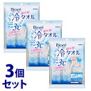 【特売】　《セット販売》　花王 ビオレ 冷タオル 無香性 (5枚)×3個セット デオドラントシート 汗ふきシート