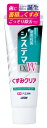 ライオン システマ EX W ハミガキ フレッシュクリアミント (125g) 薬用はみがき 歯磨き粉　