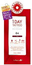 クオレ K-パレット 1DAY TATTOO プロキャスト ザ・アイライナー 04 アズキ (0.5mL)