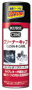 呉工業 KURE CRC クリーナーキャブ 1014 (420mL) パーツクリーナー 洗浄剤