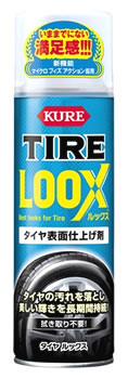 呉工業 KURE タイヤ ルックス 1179 (480mL) 保護ツヤ出し剤 車用品