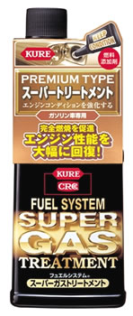 呉工業 KURE CRC フュエルシステム スーパーガストリートメント 2303 (236mL) ガソリン燃料添加剤