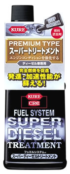 呉工業 KURE CRC フュエルシステム スーパーディーゼルトリートメント 2304 (236mL) 燃料添加剤