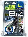 プロスタッフ 携帯用長ぐつ カッパの足ビズ L P157 (1セット) 洗車用品