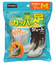 プロスタッフ 携帯用長ぐつ カッパの足ショート M P169 (1セット) 洗車用品