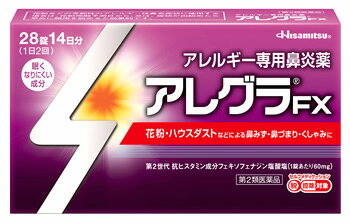 【第2類医薬品】久光製薬 アレグラFX (28錠) アレルギー専用鼻炎薬 アレグラ 鼻水 花粉 ハウスダスト　【セルフメディケーション税制対象商品】　【送料無料】　【smtb-s】