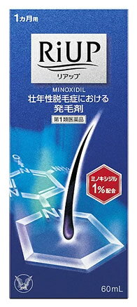 【必ずご確認ください】 ご注文内容に第1類医薬品が含まれる場合はご注文は確定されません。 ご注文後、購入履歴の詳細画面より服用に関する注意事項をご確認の上、 承諾していただく必要がございます。 承諾していただくことでご注文確定となります。 薬剤師が第1類医薬品をご使用いただけないと判断した場合は、第1類医薬品を含むすべてのご注文がキャンセルとなります。 あらかじめご了承くださいますようお願い致します。 ＞＞第1類医薬品を含むご注文後の流れについて詳しくはコチラをご覧ください。 お買い上げいただける個数は3個までです リニューアルに伴いパッケージ・内容等予告なく変更する場合がございます。予めご了承ください。 名　称 大正製薬　リアップ 内容量 60ml 特　徴 ◆リアップは、男性用の「発毛剤」として承認をうけた「医薬品」（市販薬）です。 ◆安全に、かつ効果的にお使いいただくために、説明書をよくお読みください。 ◆壮年性脱毛症とは、一般的に遺伝性の薄毛又は抜け毛で、ゆっくりと何年もかかって進行し、目立つようになるものです。 ◆リアップは「壮年性脱毛症における発毛剤」です。 効能・効果 壮年性脱毛症における発毛、育毛及び脱毛（抜け毛）の進行予防。 用法・用量 成人男性（20歳以上）が、1日2回、1回1mLを脱毛している頭皮に塗布してください。 1回1mLのご使用は、脱毛範囲の大小に関係なくお守りください。1mLは塗り広げれば、頭皮全体に十分に行きわたる量として設計してあります。なお、容器は1mLを計量できるタイプです。 ●注意（1）用法・用量の範囲より多量に使用しても、あるいは頻繁に使用しても効果はあがりません。定められた用法・用量を厳守してください。（決められた以上に多く使用しても、効果の増加はほとんどなく、副作用の発現する可能性が高くなります） （2）目に入らないように注意してください。万一、目に入った場合には、すぐに水又はぬるま湯で洗ってください。なお、症状が重い場合には眼科医の診療を受けてください。 （3）薬液のついた手で、目などの粘膜にふれると刺激があるので、手についた薬液はよく洗い落としてください。 （4）アルコールなどに溶けるおそれのあるもの（メガネわく、化学繊維等）にはつかないようにしてください。 （5）整髪料及びヘアセットスプレーは、本剤を使用した後に使用してください。 （6）染毛剤（ヘアカラー、毛染め、白髪染め等）を使用する場合には、完全に染毛を終えた後に本剤を使用してください。 成分・分量 100mL中 ミノキシジル・・・1.0g （発毛、育毛及び脱毛の進行を予防します。） 添加物：プロピレングリコール、エタノール 区　分 医薬品/商品区分：第1類医薬品/発毛剤(医薬品)/日本製 ご注意 ●本剤は男性用です。女性の方はリアップシリーズの女性用製品をご使用ください。 使用上の注意●してはいけないこと 守らないと現在の症状が悪化したり、副作用が起こる可能性があります。 1．次の人は使用しないでください。 （1）本剤又は本剤の成分によりアレルギー症状を起こしたことがある人。 （2）女性。 女性の方はリアップシリーズの女性用製品をご使用ください （3）未成年者（20歳未満）。 国内での使用経験がありません。 （4）壮年性脱毛症以外の脱毛症（例えば、円形脱毛症、甲状腺疾患による脱毛等）の人、あるいは原因のわからない脱毛症の人。 本剤は壮年性脱毛症でのみ有効です。 （5）脱毛が急激であったり、髪が斑状に抜けている人。 壮年性脱毛症以外の脱毛症である可能性が高い。 2．次の部位には使用しないでください。 （1）本剤は頭皮にのみ使用し、内服しないでください。 血圧が下がる等のおそれがあります。 （2）きず、湿疹あるいは炎症（発赤）等がある頭皮。 きず等を悪化させることがあります。 3．本剤を使用する場合は、他の育毛剤及び外用剤（軟膏、液剤等）の頭皮への使用は、さけてください。また、これらを使用する場合は本剤の使用を中止してください。 これらの薬剤は本剤の吸収に影響を及ぼす可能性があります ●相談すること 1．次の人は使用前に医師又は薬剤師に相談してください。 （1）今までに薬や化粧品などによりアレルギー症状（例えば、発疹・発赤、かゆみ、かぶれ等）を起こしたことがある人。 （2）高血圧の人、低血圧の人。 本剤は血圧に影響を及ぼす可能性が考えられます （3）心臓又は腎臓に障害のある人。 本剤は心臓や腎臓に影響を及ぼす可能性が考えられます。 （4）むくみのある人。 むくみを増強させる可能性が考えられます。 （5）家族、兄弟姉妹に壮年性脱毛症の人がいない人。 壮年性脱毛症の発症には遺伝的要因が大きいと考えられます。 （6）高齢者（65歳以上）。 一般に高齢者では好ましくない症状が発現しやすくなります。 （7）次の診断を受けている人。 甲状腺機能障害（甲状腺機能低下症、甲状腺機能亢進症）。 甲状腺疾患による脱毛の可能性があります。 2．使用後、次の症状があらわれた場合は副作用の可能性があるので、直ちに使用を中止し、説明書をもって医師又は薬剤師に相談してください。 【関係部位：症状】 皮膚：頭皮の発疹・発赤※、かゆみ、かぶれ、ふけ、使用部位の熱感等 精神神経系：頭痛、気が遠くなる、めまい 循環器：胸の痛み、心拍が速くなる 代謝系：原因のわからない急激な体重増加、手足のむくみ ※：頭皮以外にあらわれることもあります。 3．1年間使用して、次のいずれにおいても改善が認められない場合は、使用を中止し、説明書を持って医師又は薬剤師に相談してください。 脱毛状態の程度、生毛・軟毛の発生、硬毛の発生、抜け毛の程度。（太い毛だけでなく細く短い抜け毛の減少も改善の目安となります。） 壮年性脱毛症以外の脱毛症であったり、脱毛が他の原因によるものである可能性があります。 4．使用開始後1年以内であっても、脱毛状態の悪化や、次のような脱毛が見られた場合は、使用を中止し、説明書を持って医師又は薬剤師に相談してください。 頭髪以外の脱毛、斑状の脱毛、急激な脱毛など。 壮年性脱毛症以外の脱毛症であったり、脱毛が他の原因によるものである可能性があります。 ●その他の注意 （1）毛髪が成長するには時間がかかります。効果がわかるようになるまで少なくとも6ヵ月間、毎日使用してください。 本剤の有効性は6ヵ月間使用した場合に認められています。 （2）毛髪が成長する程度には個人差があり、本剤は誰にでも効果があるわけではありません。 （3）効果を維持するには継続して使用することが必要で、使用を中止すると徐々に元に戻ります。 本剤は壮年性脱毛症の原因を取り除くものではありません。 ●保管及び取扱い上の注意（1）使用後、キャップをして、直射日光や高温、寒冷の場所をさけ、涼しい所に保管してください。 （2）小児の手のとどかない所に保管してください。 （3）誤用をさけ、品質を保持するため、他の容器に入れかえないでください。 （4）火気に近づけないでください。 （5）使用期限を過ぎた製品は使用しないでください。 ◆その他、本品記載の使用法・使用上の注意をよくお読みの上ご使用下さい。 製造販売元 大正製薬株式会社　東京都豊島区高田3丁目24番1号 問い合わせ先：お客様119番室 電話：03-3985-1800　受付時間：8：30〜21：00（土、日、祝日を除く) 広告文責 株式会社ツルハグループマーチャンダイジング カスタマーセンター　0852-53-0680 文責：株式会社ツルハグループマーチャンダイジング　管理薬剤師　松原道子、薬剤師　堀壽子 JANコード：4987306068018【必ずご確認ください】 ご注文内容に第1類医薬品が含まれる場合はご注文は確定されません。 ご注文後、購入履歴の詳細画面より服用に関する注意事項をご確認の上、 承諾していただく必要がございます。 承諾していただくことでご注文確定となります。 薬剤師が第1類医薬品をご使用いただけないと判断した場合は、第1類医薬品を含むすべてのご注文がキャンセルとなります。 あらかじめご了承くださいますようお願い致します。 ＞＞第1類医薬品を含むご注文後の流れについて詳しくはコチラをご覧ください。