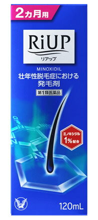 【必ずご確認ください】 ご注文内容に第1類医薬品が含まれる場合はご注文は確定されません。 ご注文後、購入履歴の詳細画面より服用に関する注意事項をご確認の上、 承諾していただく必要がございます。 承諾していただくことでご注文確定となります。 薬剤師が第1類医薬品をご使用いただけないと判断した場合は、第1類医薬品を含むすべてのご注文がキャンセルとなります。 あらかじめご了承くださいますようお願い致します。 ＞＞第1類医薬品を含むご注文後の流れについて詳しくはコチラをご覧ください。 お買い上げいただける個数は3個までです リニューアルに伴いパッケージ・内容等予告なく変更する場合がございます。予めご了承ください。 名　称 大正製薬　リアップ 内容量 120ml　(2ヵ月用) 特　徴 ◆リアップは、男性用の「発毛剤」として承認をうけた「医薬品」（市販薬）です。 ◆安全に、かつ効果的にお使いいただくために、説明書をよくお読みください。 ◆壮年性脱毛症とは、一般的に遺伝性の薄毛又は抜け毛で、ゆっくりと何年もかかって進行し、目立つようになるものです。 ◆リアップは「壮年性脱毛症における発毛剤」です。 効能・効果 壮年性脱毛症における発毛、育毛及び脱毛（抜け毛）の進行予防。 用法・用量 成人男性（20歳以上）が、1日2回、1回1mLを脱毛している頭皮に塗布してください。 1回1mLのご使用は、脱毛範囲の大小に関係なくお守りください。1mLは塗り広げれば、頭皮全体に十分に行きわたる量として設計してあります。なお、容器は1mLを計量できるタイプです。 ●注意（1）用法・用量の範囲より多量に使用しても、あるいは頻繁に使用しても効果はあがりません。定められた用法・用量を厳守してください。（決められた以上に多く使用しても、効果の増加はほとんどなく、副作用の発現する可能性が高くなります） （2）目に入らないように注意してください。万一、目に入った場合には、すぐに水又はぬるま湯で洗ってください。なお、症状が重い場合には眼科医の診療を受けてください。 （3）薬液のついた手で、目などの粘膜にふれると刺激があるので、手についた薬液はよく洗い落としてください。 （4）アルコールなどに溶けるおそれのあるもの（メガネわく、化学繊維等）にはつかないようにしてください。 （5）整髪料及びヘアセットスプレーは、本剤を使用した後に使用してください。 （6）染毛剤（ヘアカラー、毛染め、白髪染め等）を使用する場合には、完全に染毛を終えた後に本剤を使用してください。 成分・分量 100mL中 ミノキシジル・・・1.0g （発毛、育毛及び脱毛の進行を予防します。） 添加物：プロピレングリコール、エタノール 区　分 医薬品/商品区分：第1類医薬品/発毛剤(医薬品)/日本製 ご注意 ●本剤は男性用です。女性の方はリアップシリーズの女性用製品をご使用ください。 使用上の注意●してはいけないこと 守らないと現在の症状が悪化したり、副作用が起こる可能性があります。 1．次の人は使用しないでください。 （1）本剤又は本剤の成分によりアレルギー症状を起こしたことがある人。 （2）女性。 女性の方はリアップシリーズの女性用製品をご使用ください （3）未成年者（20歳未満）。 国内での使用経験がありません。 （4）壮年性脱毛症以外の脱毛症（例えば、円形脱毛症、甲状腺疾患による脱毛等）の人、あるいは原因のわからない脱毛症の人。 本剤は壮年性脱毛症でのみ有効です。 （5）脱毛が急激であったり、髪が斑状に抜けている人。 壮年性脱毛症以外の脱毛症である可能性が高い。 2．次の部位には使用しないでください。 （1）本剤は頭皮にのみ使用し、内服しないでください。 血圧が下がる等のおそれがあります。 （2）きず、湿疹あるいは炎症（発赤）等がある頭皮。 きず等を悪化させることがあります。 3．本剤を使用する場合は、他の育毛剤及び外用剤（軟膏、液剤等）の頭皮への使用は、さけてください。また、これらを使用する場合は本剤の使用を中止してください。 これらの薬剤は本剤の吸収に影響を及ぼす可能性があります ●相談すること 1．次の人は使用前に医師又は薬剤師に相談してください。 （1）今までに薬や化粧品などによりアレルギー症状（例えば、発疹・発赤、かゆみ、かぶれ等）を起こしたことがある人。 （2）高血圧の人、低血圧の人。 本剤は血圧に影響を及ぼす可能性が考えられます （3）心臓又は腎臓に障害のある人。 本剤は心臓や腎臓に影響を及ぼす可能性が考えられます。 （4）むくみのある人。 むくみを増強させる可能性が考えられます。 （5）家族、兄弟姉妹に壮年性脱毛症の人がいない人。 壮年性脱毛症の発症には遺伝的要因が大きいと考えられます。 （6）高齢者（65歳以上）。 一般に高齢者では好ましくない症状が発現しやすくなります。 （7）次の診断を受けている人。 甲状腺機能障害（甲状腺機能低下症、甲状腺機能亢進症）。 甲状腺疾患による脱毛の可能性があります。 2．使用後、次の症状があらわれた場合は副作用の可能性があるので、直ちに使用を中止し、説明書をもって医師又は薬剤師に相談してください。 【関係部位：症状】 皮膚：頭皮の発疹・発赤※、かゆみ、かぶれ、ふけ、使用部位の熱感等 精神神経系：頭痛、気が遠くなる、めまい 循環器：胸の痛み、心拍が速くなる 代謝系：原因のわからない急激な体重増加、手足のむくみ ※：頭皮以外にあらわれることもあります。 3．1年間使用して、次のいずれにおいても改善が認められない場合は、使用を中止し、説明書を持って医師又は薬剤師に相談してください。 脱毛状態の程度、生毛・軟毛の発生、硬毛の発生、抜け毛の程度。（太い毛だけでなく細く短い抜け毛の減少も改善の目安となります。） 壮年性脱毛症以外の脱毛症であったり、脱毛が他の原因によるものである可能性があります。 4．使用開始後1年以内であっても、脱毛状態の悪化や、次のような脱毛が見られた場合は、使用を中止し、説明書を持って医師又は薬剤師に相談してください。 頭髪以外の脱毛、斑状の脱毛、急激な脱毛など。 壮年性脱毛症以外の脱毛症であったり、脱毛が他の原因によるものである可能性があります。 ●その他の注意 （1）毛髪が成長するには時間がかかります。効果がわかるようになるまで少なくとも6ヵ月間、毎日使用してください。 本剤の有効性は6ヵ月間使用した場合に認められています。 （2）毛髪が成長する程度には個人差があり、本剤は誰にでも効果があるわけではありません。 （3）効果を維持するには継続して使用することが必要で、使用を中止すると徐々に元に戻ります。 本剤は壮年性脱毛症の原因を取り除くものではありません。 ●保管及び取扱い上の注意（1）使用後、キャップをして、直射日光や高温、寒冷の場所をさけ、涼しい所に保管してください。 （2）小児の手のとどかない所に保管してください。 （3）誤用をさけ、品質を保持するため、他の容器に入れかえないでください。 （4）火気に近づけないでください。 （5）使用期限を過ぎた製品は使用しないでください。 ◆その他、本品記載の使用法・使用上の注意をよくお読みの上ご使用下さい。 製造販売元 大正製薬株式会社　東京都豊島区高田3丁目24番1号 問い合わせ先：お客様119番室 電話：03-3985-1800　受付時間：8：30〜21：00（土、日、祝日を除く) 広告文責 株式会社ツルハグループマーチャンダイジング カスタマーセンター　0852-53-0680 文責：株式会社ツルハグループマーチャンダイジング　管理薬剤師　松原道子、薬剤師　堀壽子 JANコード：4987306068025【必ずご確認ください】 ご注文内容に第1類医薬品が含まれる場合はご注文は確定されません。 ご注文後、購入履歴の詳細画面より服用に関する注意事項をご確認の上、 承諾していただく必要がございます。 承諾していただくことでご注文確定となります。 薬剤師が第1類医薬品をご使用いただけないと判断した場合は、第1類医薬品を含むすべてのご注文がキャンセルとなります。 あらかじめご了承くださいますようお願い致します。 ＞＞第1類医薬品を含むご注文後の流れについて詳しくはコチラをご覧ください。