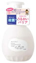 ライオン キレイキレイ 薬用ハンドコンディショニングソープ (450mL) 泡タイプ ハンドソープ 【医薬部外品】(4)
