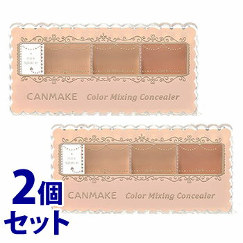 《セット販売》 井田ラボラトリーズ キャンメイク カラーミキシングコンシーラー 03 オレンジベージュ (3.9g)×2個セット コンシーラー CANMAKE