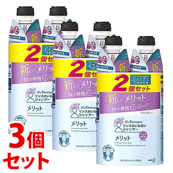 《セット販売》　花王 メリット リンスのいらないシャンプー つめかえ用 (340mL×2個)×3個セット 詰め替え用 リンスインシャンプー　【医薬部外品】