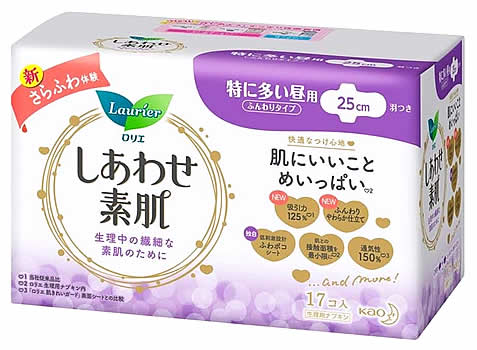 花王 ロリエ しあわせ素肌 ふんわりタイプ 特に多い昼用 羽つき 25cm (17個入) 生理用ナプキン 備蓄　【医薬部外品】