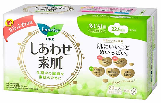 花王 ロリエ しあわせ素肌 ふんわりタイプ 多い昼用 羽つき 22.5cm (20個) 生理用ナプキン　【医薬部外品】