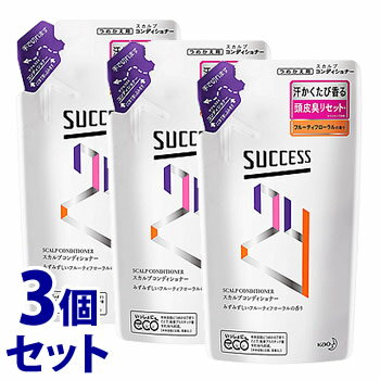 《セット販売》　花王 サクセス24 スカルプコンディショナー みずみずしいフルーティフローラルの香り つめかえ用 (280mL)×3個セット 詰め替え用 サクセス 男性用 コンディショナー