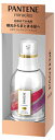 P&G パンテーン ミラクルズ スムースジェリーバーム (25mL) スタイリングトリートメント 【P&G】