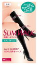 ピップ スリムウォーク 美脚ハイソックス ナチュラルfeel ブラック S-M (1足) 着圧ソックス 靴下(4)