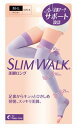 ピップ スリムウォーク 美脚ロング ラベンダー M-L (1足) 着圧ソックス 靴下(4)