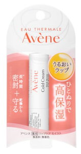 アベンヌ 薬用リップケア モイスト (4g) リップクリーム Avene　【医薬部外品】