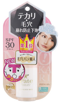 常盤薬品 SANA サナ 毛穴パテ職人 テカリ防止下地 クリアベージュ (1個) SPF30 PA++ 化粧下地 ベースメイク