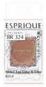 コーセー エスプリーク セレクト アイカラー N グロウ BR324 ブラウン系 (1.5g) アイシャドウ ESPRIQUE(4)