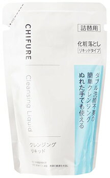 ちふれ化粧品 クレンジング リキッド つめかえ用 (200mL) 詰め替え用 CHIFURE メイク落とし 1