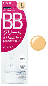 ちふれ化粧品 BB クリーム 1 オークル系 SPF27 PA++ (50g) CHIFURE ファンデーション