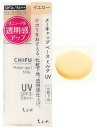 ӂꉻϕi [Lbv x[X ~N UV SPF34 PA+++ (30mL) CHIFURE CG[x[X ωn