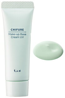ちふれ化粧品 メーキャップ ベース クリーム UV 2 グリーン SPF19 PA (30g) CHIFURE 化粧下地