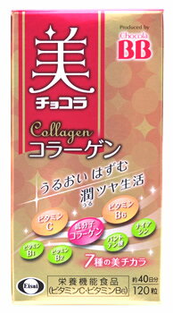 リニューアルに伴いパッケージ・内容等予告なく変更する場合がございます。予めご了承ください。 名　称 美チョコラBB　コラーゲン 内容量 39.6g(330mg×120粒) 特　徴 ★うるおいはずむ潤ツヤ生活 ◆7種の美チカラ ビタミンC、低分子コラーゲン、ビタミンB6、ビタミンB1、ビタミンB2、パントテン酸、ナイアシン ◆栄養機能食品(ビタミンC・ビタミンB6) ◆約40日分 【栄養機能食品(ビタミンC・ビタミンB6)】 ◆ビタミンCは、皮膚や粘膜の健康維持を助ける栄養素です。 ◆ビタミンB6は、たんぱく質からのエネルギーの産生と皮膚や粘膜の健康維持を助ける栄養素です。 摂取方法 ◎1日3粒を目安に、かまずに水などでお召し上がりください。 原材料名 コラーゲンペプチド(ゼラチン)、結晶セルロース、V.C、ショ糖脂肪酸エステル、HPMC、ナイアシン、パントテン酸Ca、微粒酸化ケイ素、着色料(二酸化チタン)、V.B6、タルク、グリセリン、糊料(アラビアガム)、V.B2、V.B1、カルナウバロウ 栄養成分表示 【栄養成分表示3粒(0.99g)当たり】 エネルギー・・・3.77kcal たんぱく質・・・0.71g 脂質・・・0.04g 炭水化物・・・0.16g ナトリウム・・・6.6mg ビタミンC・・・50m(63％) ビタミンB1・・・1mg ビタミンB2・・・2mg ビタミンB6・・・10mg(1000％) ナイアシン・・・25mg パントテン酸・・・10mg コラーゲンペプチド・・・600mg ()内は、1日当たりの摂取目安量に含まれる当該栄養成分の量が栄養素等表示基準値に占める割合 保存方法 高温多湿や直射日光を避けてください。 区　分 栄養機能食品/コラーゲン加工食品 ご注意 ●原材料をご参照の上、アレルギーのある方は使用をお控えください。また、体調・体質に合わない場合は使用をしないでください。 ●開封後は、キャップをしっかり閉めてお早めにお召し上がりください。 ●湿気により粒(錠剤)の外観が変化するおそれがありますので、ぬれた手で粒(錠剤)に触れないでください。 ●容器内に乾燥剤が入っています。お召し上がりにならないでください。 ●容器内の詰め物は、輸送中の粒(錠剤)破損防止用です。容器のキャップを開けた後は捨ててください。 ●本品は、多量摂取により疾病が治癒したり、より健康が増進するものではありません。1日の摂取目安量を守ってください。 ●本品は、特定保健用食品とは異なり、消費者庁長官による個別審査を受けたものではありません。 本品記載の使用法・使用上の注意をよくお読みの上ご使用下さい。 販売者 エーザイ株式会社　東京都文京区小石川4-6-10 お問合せ フリーダイヤル：0120-161-454 広告文責 株式会社ツルハグループマーチャンダイジングカスタマーセンター　0852-53-0680 JANコード：4987028115847　