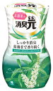 小林製薬 お部屋の消臭元 気分すっきりボタニカルハーブ (400mL) 室内用 消臭芳香剤