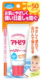 丹平製薬 アトピタ 保湿UVクリーム50 (30g) SPF50 PA++++ 顔・からだ用 日焼け止め