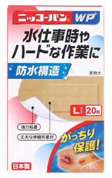 日廣薬品 ニッコーバン WP Lサイズ No.508 (20枚) 絆創膏　【一般医療機器】