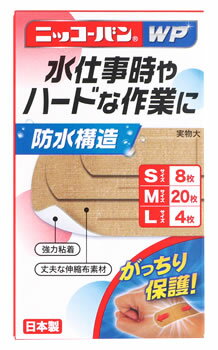 日廣薬品 ニッコーバン WP Sサイズ Mサイズ Lサイズ No.512 (32枚入) 絆創膏 【一般医療機器】