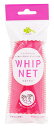 くらしリズム 泡立てネット WHIP NET (1個) 泡立て用洗顔ネット