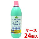 《ケース》 くらしリズム キッチンブリーチ (600mL)×24個 塩素系 台所用漂白剤