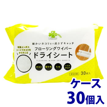 《ケース》　くらしリズム フローリングワイパー ドライシート (30枚入)×30個 掃除用シート