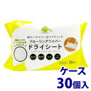 《ケース》　くらしリズム フローリングワイパー ドライシート (30枚入)×30個 掃除用シート