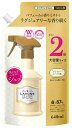 ラボン ルランジェ ラ・ボン ファブリックミスト シャイニームーンの香り つめかえ用 2倍サイズ (640mL) 詰め替え用 衣類用・布製品用消臭剤 LAVON...