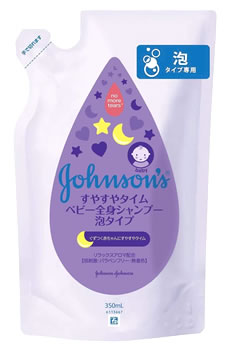 ジョンソンエンドジョンソン ジョンソン すやすやタイム ベビー全身シャンプー 泡タイプ つめかえ用 (350mL) 詰め替…