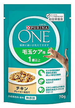 ネスレ ピュリナ ワン キャット パウチ 毛玉ケア用 1歳以上 チキン グレービー仕立て (70g) キャットフード