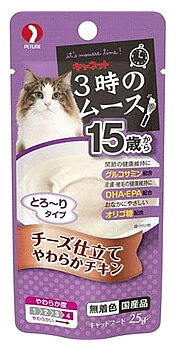 ペットライン キャネット 3時のムース 15歳から チーズ仕立て (25g) キャットフード