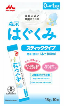 　 リニューアルに伴いパッケージ・内容等予告なく変更する場合がございます。予めご了承ください。 名　称 森永　はぐくみ スティックタイプ 内容量 13g×10本 特　徴 初乳(母乳)に多く含まれ、乳幼児の健康と発育に重要なたんぱく質である「ラクトフェリン」を配合。 3種類のオリゴ糖配合で、さらに母乳に近づけました。 お出かけに便利なスティックタイプです。 1本で100mlの調乳が簡単にできます。 原材料名 ホエイパウダー（乳清たんぱく質）、調整脂肪（パーム核油、パーム油、大豆油）、乳糖、脱脂粉乳、乳清たんぱく質消化物、デキストリン、バターミルクパウダー、乳糖分解液（ラクチュロース）、カゼイン、ガラクトオリゴ糖液糖、ラフィノース、精製魚油、アラキドン酸含有油、カゼイン消化物、食塩、酵母、L-カルニチン、炭酸カルシウム、レシチン、塩化マグネシウム、ビタミンC、ラクトフェリン、クエン酸三ナトリウム、リン酸水素二カリウム、コレステロール、塩化カルシウム、イノシトール、ピロリン酸第二鉄、ビタミンE、タウリン、硫酸亜鉛、シチジル酸ナトリウム、ビタミンD3、パントテン酸カルシウム、ニコチン酸アミド、ウリジル酸ナトリウム、ビタミンA、硫酸銅、5-アデニル酸、イノシン酸ナトリウム、グアニル酸ナトリウム、ビタミンB6、ビタミンB1、葉酸、βーカロテン、ビタミンB12 栄養成分表示 100g当たり エネルギー・・・512kcalたんぱく質・・・11.0g脂質・・・27.0g炭水化物・・・57.0gナトリウム・・・140mg その他・・・ ビタミンA：410μg、ビタミンB1：0.35mg、ビタミンB2：0.7mg、ビタミンB6：0.3mg、ビタミンB12：1.2μg、ビタミンC：60mg、ビタミンD：6.5μg、ビタミンE：10mg、ビタミンK：25μg、カルシウム：380mg、リン：210mg、カリウム：495mg、マグネシウム：45mg、鉄：6mg、銅：0.32mg、亜鉛：3.0mg、マンガン：30μg、セレン：7μg、ヨウ素：55μg、ナイアシン：3.5mg、葉酸：100μg、パントテン酸：4mg、コレステロール：46mg、β-カロテン：45μg、リノール酸：3.6g、α-リノレン酸：0.4g、アラキドン酸（ARA）：35mg、ドコサヘキサエン酸（DHA）：70mg、イノシトール：60mg、コリン：60mg、L-カルニチン：12mg、ラクトフェリン：80mg、シスチン：200mg、タウリン：20mg、リン脂質：320mg、スフィンゴミエリン：50mg、ヌクレオチド：8mg、ラクチュロース：500mg、ラフィノース：500mg、ガラクトオリゴ糖：500mg、塩素：310mg、灰分：2.3g、水分：2.7g 区　分 乳児用調整粉乳（特別用途食品）、育児用ミルク ご注意 ◆本品記載の使用法・使用上の注意をよくお読みの上ご使用下さい。 製造者 森永乳業株式会社　東京都港区芝5-33-1 お問合せ 【森永乳業「お客さま相談室】電話：0120-303-633 広告文責 株式会社ツルハグループマーチャンダイジング カスタマーセンター　047-409-4023 JANコード：4902720109154　