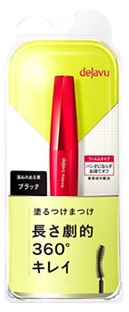 イミュ デジャヴュ ファイバーウィッグ ウルトラロングE 1 ブラック (1個) マスカラ