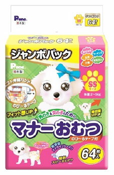 第一衛材 P.one マナーおむつ のび〜るテープ付 ジャンボパック SSサイズ (64枚) 犬用紙おむつ