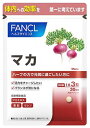 FANCL ファンケル 健康補助食品 マカ (90粒) ※軽減税率対象商品