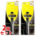 《セット販売》 D.UP ディーアップ ボリュームエクステンション マスカラ ブラック (1個)×2個セット