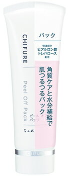 ちふれ スキンケア ちふれ化粧品 ピール オフ パック (80g) はがすタイプ CHIFURE